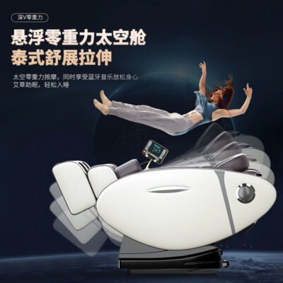 Ghế massage điện mới tại nhà hoàn toàn tự động không gian nhỏ sang trọng cabin toàn thân ghế massage đa năng dành cho người già