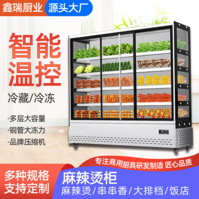 Tủ chuỗi thương mại thịt nướng công suất lớn cay nóng giữ lạnh trưng bày tủ đông nhà hàng món lạnh tủ lạnh gọi món