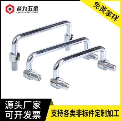 Tay gấp di động inox 304 sắt thép carbon mạ crom có thể xoay tay nắm cửa tủ tay nắm tủ