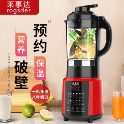 Lai Shida sưởi ấm tự động hộ gia đình phá tường máy làm sữa đậu nành máy xay thịt máy nghiền đá thực phẩm bổ sung nấu máy trộn