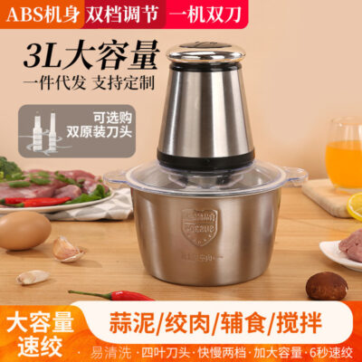 Bán buôn máy xay thịt công suất lớn máy nhồi điện inox gia dụng nhỏ nấu ăn tự động máy xay thịt