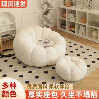 Sofa lười căn hộ nhỏ lưới túi đậu đỏ giải trí phòng ngủ đơn ban công ghế sofa hiện đại cánh hoa bí ngô