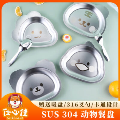 2-4 Tuổi Trẻ Em Đĩa Ăn Inox 304 Sáng Tạo Hoạt Hình Cho Bé Bữa Ăn Gia Đình Đĩa Mẫu Giáo Mút Bộ Đồ Ăn Dễ Thương