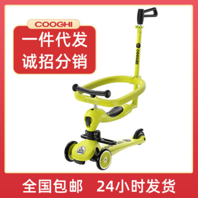 COOGH Cool Riding Scooter Xe cân bằng dành cho trẻ em Cool Qi Ba trong một