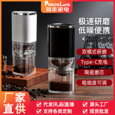 Cà Phê Máy Xay Điện Cắm Trại Sạc USB Di Động Máy Xay Nhà Tự Động Điều Chỉnh Độ Dày Nấu Máy