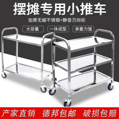Gian hàng hiện vật xe đẩy inox di động gian hàng ăn uống xe giao xe đẩy tay thương mại dày nhà hàng phục vụ xe đẩy
