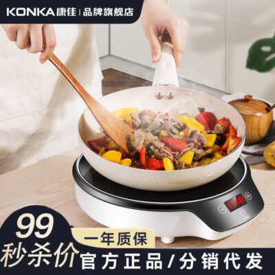 Konka Hộ Gia Đình Cao Cấp Cảm Ứng Vàng Titan Bảng Điều Khiển Lớn Đồng Nhất Lửa Cảm Ứng Đa Năng Nấu Lẩu