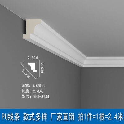 Trần đường PU trang trí trần đơn giản giả thạch cao Đường góc trên Đường góc đổ mái Đường vật liệu trang trí Đường góc Yin