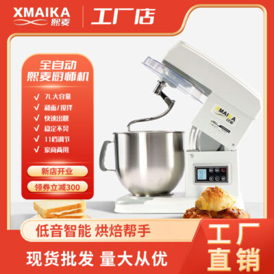 Ximai S500 đa chức năng hộ gia đình thương mại đầu bếp máy tự động nấu ăn và mì trộn sữa tươi đánh kem trứng