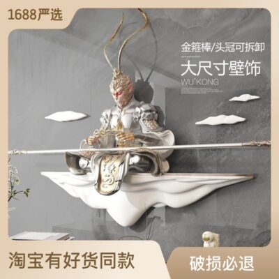 Chiến đấu chống lại Phật hiên nhà hàng mặt dây treo tường Vua Khỉ bức tranh phù điêu ba chiều phòng khách sofa nền bức tranh trang trí tường