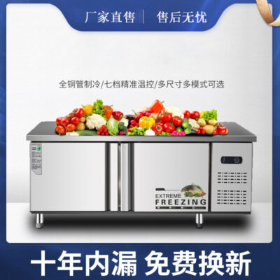 Nhà bếp thương mại bằng thép không gỉ nằm ngang làm mát bằng phẳng tủ lạnh tủ lạnh và đông lạnh tủ làm việc giữ tươi nhiệt độ kép bàn điều hành