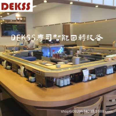 Nhà hàng nổi tiếng Internet Nhật Bản thiết bị quay sushi quay thiết bị lẩu nhỏ trọn bộ thiết bị giao hàng tự chọn của khách sạn