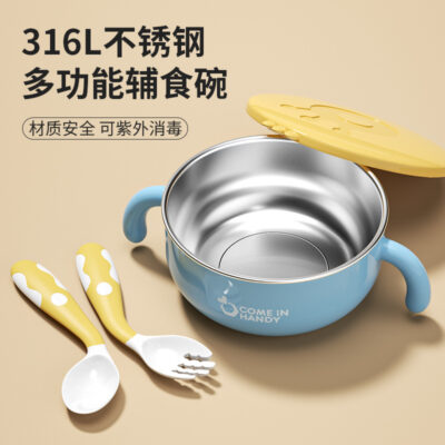 Bát ăn bổ sung cho bé di động cho bé bát nhỏ đặc biệt chống rơi chống bỏng muỗng trẻ em bát ăn bằng thép không gỉ bộ đồ ăn