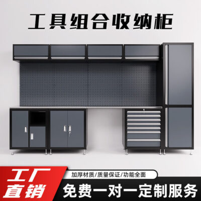 Kết hợp tủ công cụ xưởng bảo dưỡng xe đa chức năng kết hợp máy trạm di động xe đẩy công cụ các nhà sản xuất có thể bán buôn