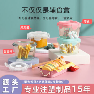 Hộp bảo quản thức ăn bổ sung cho bé có thể nấu bằng thủy tinh tủ đông đặc biệt giữ tươi khuôn bánh cho bé thức ăn bổ sung bát dụng cụ