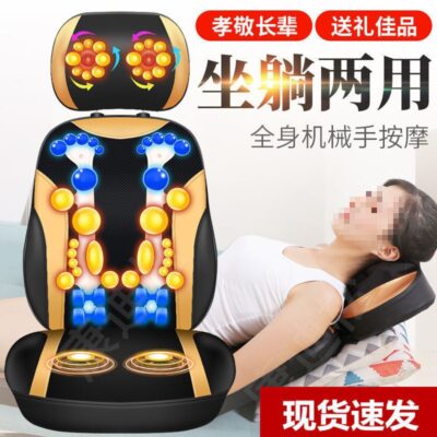 Ghế Massage Tại Nhà Massage Toàn Thân Ghế Massage Cột Sống Cổ Eo Lưng Cơ Thể Người Cao Tuổi Massage Đệm Ghế