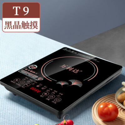 Bếp điện từ Malata nhà thông minh bếp lửa công suất cao quà tặng bếp điện từ tiếng anh có thể phân phối