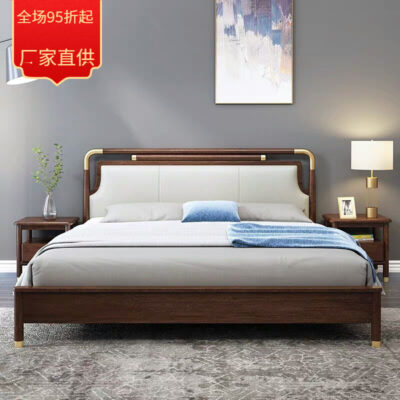 Giường gỗ nguyên khối Bắc Âu Giường cưới 1,8m mới phong cách Trung Quốc nhẹ nhàng sang trọng 1.5 quả óc chó nhà máy bán hàng trực tiếp giường giường đôi giường mới
