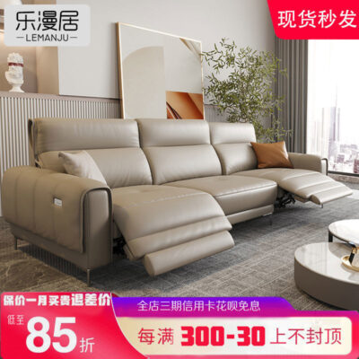 Ghế sofa dạng viên nang không gian hạng nhất Ý phòng khách sang trọng nhẹ nhàng căn hộ lớn nhỏ căn hộ ba người có chức năng điện sofa bàn cà phê