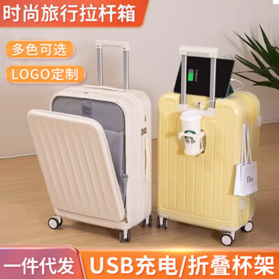 Vali mở phía trước sức chứa lớn xe đẩy mật khẩu có bánh xe đa năng 20 inch vali nội trú dành cho học sinh có giá trị cao