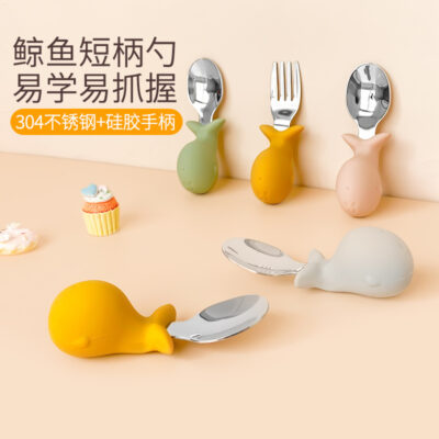 Cá Voi Thìa Silicone Đào Tạo Cho Bé Bữa Ăn Huấn Luyện Tay Cầm Ngắn Thực Phẩm Bổ Sung Thìa Thực Phẩm Cho Bé Bằng Thép Không Gỉ Cấp Thực Phẩm Bổ Sung Bộ Đồ Ăn