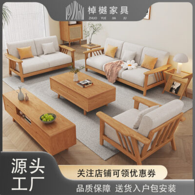 Đăng nhập phong cách Nhật Bản gỗ rắn sofa vải căn hộ nhỏ Bắc Âu đơn giản phòng khách hiện đại phong cách kem wabi sabi sofa phong cách