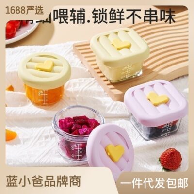 Hộp thức ăn bổ sung cho bé hộp thủy tinh có thể hấp bát mãng cầu tươi hộp thức ăn bổ sung đặc biệt cho bé bát cốc dụng cụ đầy đủ