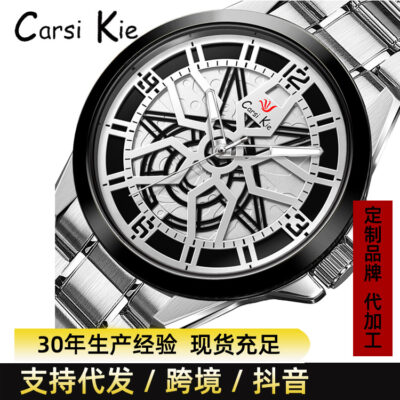 Carsikie Đồng Hồ Thạch Anh Nam Bán Buôn Ngoại Thương Chống Nước Trực Tiếp Xu Hướng Đồng Hồ Rỗng Đa Chức Năng