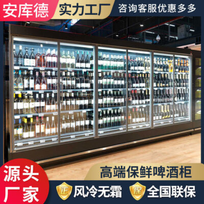 Tủ bia Ankud tủ lạnh tủ trưng bày rượu tủ đông thương mại tủ lạnh đứng nhà sản xuất tủ lạnh siêu thị