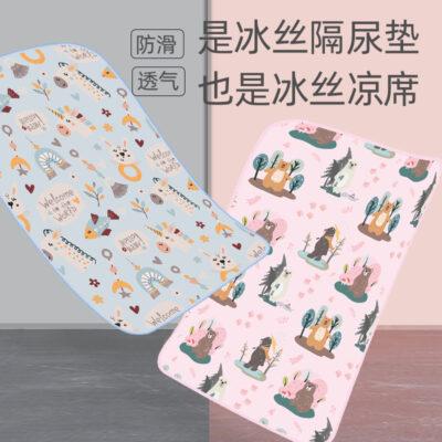 Thảm nước tiểu cho bé không thấm nước và có thể giặt được mùa hè thảm lụa băng trẻ em nệm cho bé quá khổ thoáng khí nước tiểu đệm chống trượt