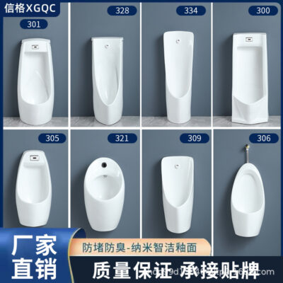 Bồn tiểu đứng Bồn tiểu treo tường Bồn tiểu cảm ứng đặt sàn Nhà sản xuất dự án bồn tiểu dành cho người lớn bằng gốm