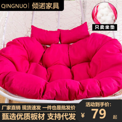 Giỏ treo đệm xích đu tổ chim đệm đơn đôi nôi ghế mây võng đổi vải bọc sofa đệm ghế treo