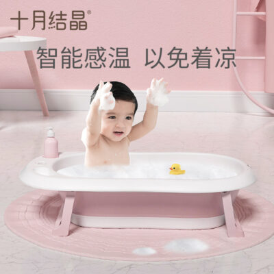 Tháng 10 bồn tắm kết tinh cho bé có thể ngồi và nằm ở nhà lớn sản phẩm dành cho trẻ sơ sinh có thể gập lại bồn tắm cho bé