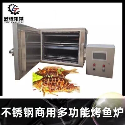 Nhà hàng Trung Quốc mới bếp cá nướng thép không gỉ 304 sưởi điện cá nướng máy Huachidai hai lớp nướng cá hộp cá nướng