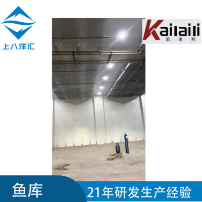 Chế biến và tùy chỉnh nguồn nhà sản xuất Bảo quản cá sống cấp đông nhanh Bộ làm mát không khí trong nhà Thiết bị làm lạnh Chiller