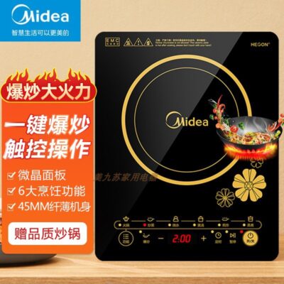 Bếp từ Mei.'s công suất cao một nút cảm ứng chiên cảm ứng nhà cho thuê phòng hẹn giờ thông minh RT2240