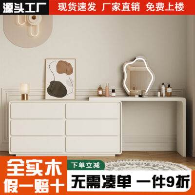 Tủ trang điểm gỗ đặc màu đỏ thuần hiện đại nhỏ gọn hiện đại căn hộ nhỏ phòng ngủ bàn trang điểm ánh sáng bàn trang điểm sang trọng kem gió bàn trang điểm