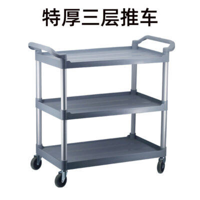 Ăn Xe Bộ Sưu Tập Xe Bát Xe Đẩy 3 Lớp Nhựa Xe Đẩy Nhà Hàng Khách Sạn Nhà Hàng Lẩu Di Động Dày Dịch Vụ Nhỏ Xe Đẩy
