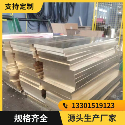 Tấm đồng nhôm QAl10-5-5 C63000 C95800 Tấm đồng nhôm chịu mài mòn cao QAl10-3-2