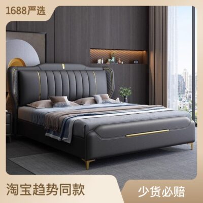 Internet phong cách người nổi tiếng nhẹ nhàng sang trọng Giường cưới Xipi tối giản hiện đại giường đôi phòng ngủ chính 2 mét giường lớn 1,8 mét túi mềm kiểu Ý tối giản