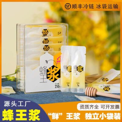 Trang trại sữa ong chúa tự sản xuất sữa ong chúa hoang dã tự nhiên nguyên chất gói nhỏ độc lập mùa xuân mới túi bột hạt cải dầu tươi