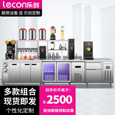 Thiết bị quán trà sữa Lechuang trọn bộ quán cà phê cống trà bàn nước quầy bar bếp tủ đông tủ lạnh bàn làm việc tủ đông