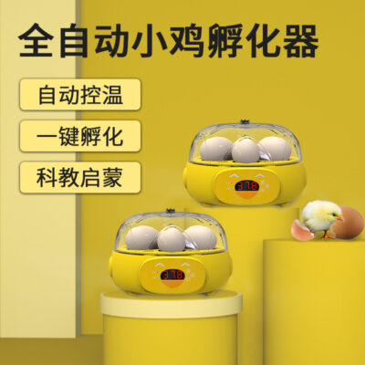 Máy ấp trứng hoàn toàn tự động hộ gia đình nhỏ máy ấp trứng mini máy ấp trứng kiểm soát nhiệt độ dưỡng ẩm thông minh