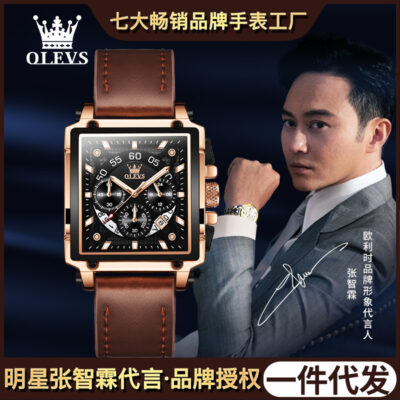 Ngôi sao Zhang Zhilin tán thành đồng hồ thương hiệu Oris bán buôn đồng hồ thạch anh đa chức năng đồng hồ nam đồng hồ nam