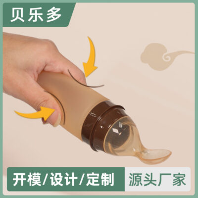 Sản phẩm mới dành cho bà mẹ và em bé Bình bóp cơm cho bé Thức ăn bổ sung cho bé Bộ cấp thực phẩm Muỗng eo vẹo