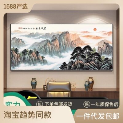 Khí tím phía đông ủng hộ núi bản đồ văn phòng thư pháp và hội họa trang trí phong cảnh phong cảnh phòng khách treo tranh Trung Quốc nền sofa tranh treo tường