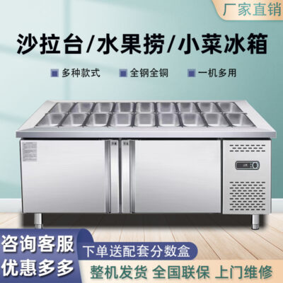Bàn xà lách có rãnh thương mại bàn thao tác làm lạnh bàn pizza phun nước món ăn phụ tủ lạnh câu cá trái cây tủ trưng bày phun