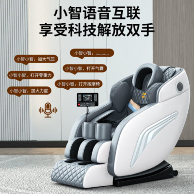 Nhà mới ghế massage toàn thân đa chức năng hoàn toàn tự động điện sang trọng không gian viên massage dành cho người già