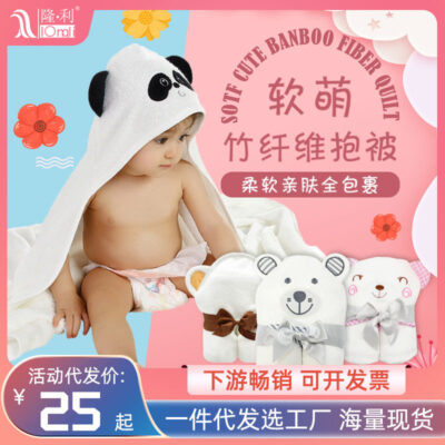 Mùa xuân ngoại thương bùng nổ khăn tắm cho bé ôm lớp chăn sợi tre quấn bé sơ sinh áo choàng tắm cho bé áo choàng