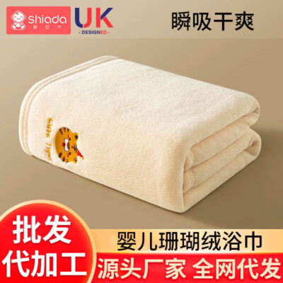 Khăn tắm lông cừu san hô cho bé sơ sinh siêu mềm dày dặn Khăn tắm cho bé tắm phải thấm nước nhanh khô thu đông